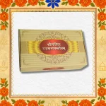 Lalitasahasranamam (Devnagri) PRINTED IN ANCIENT PALM LEAF MANUSCRIPT FORMAT, BEST FOR MEDITATION AND CHANTING, TRADITIONAL GIFT