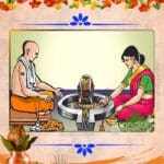Shiv Chalisa Path  