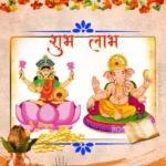 shubh-labh-puja