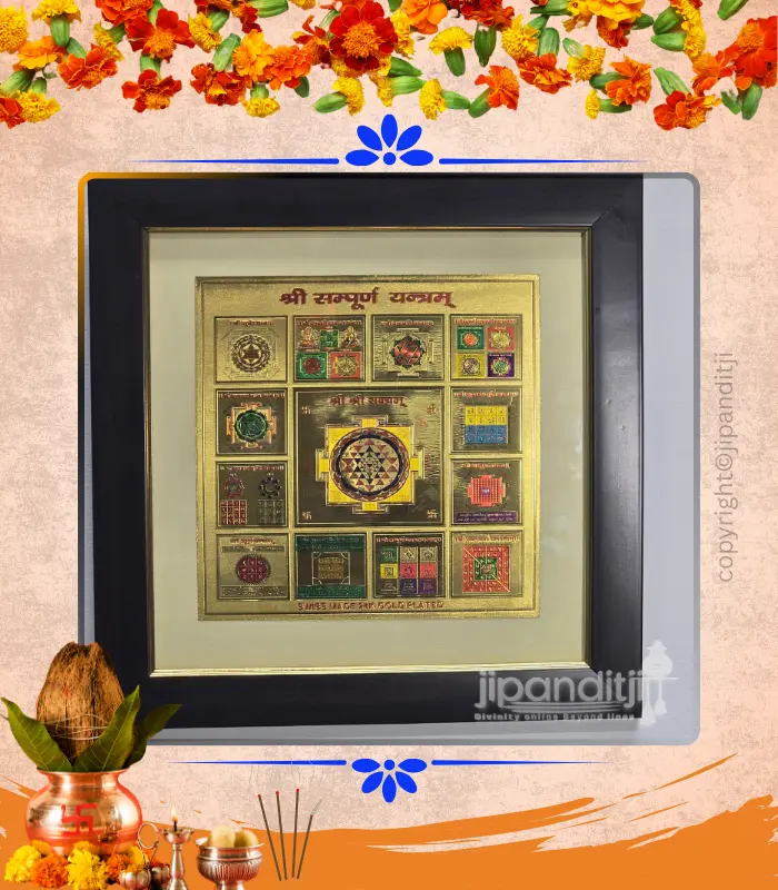 sampurna-yantra-3