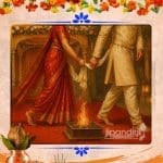 Vivah Sanskar