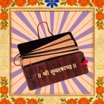 Sundarkand Pandulipi – Divine Scripture for Spiritual Growth 