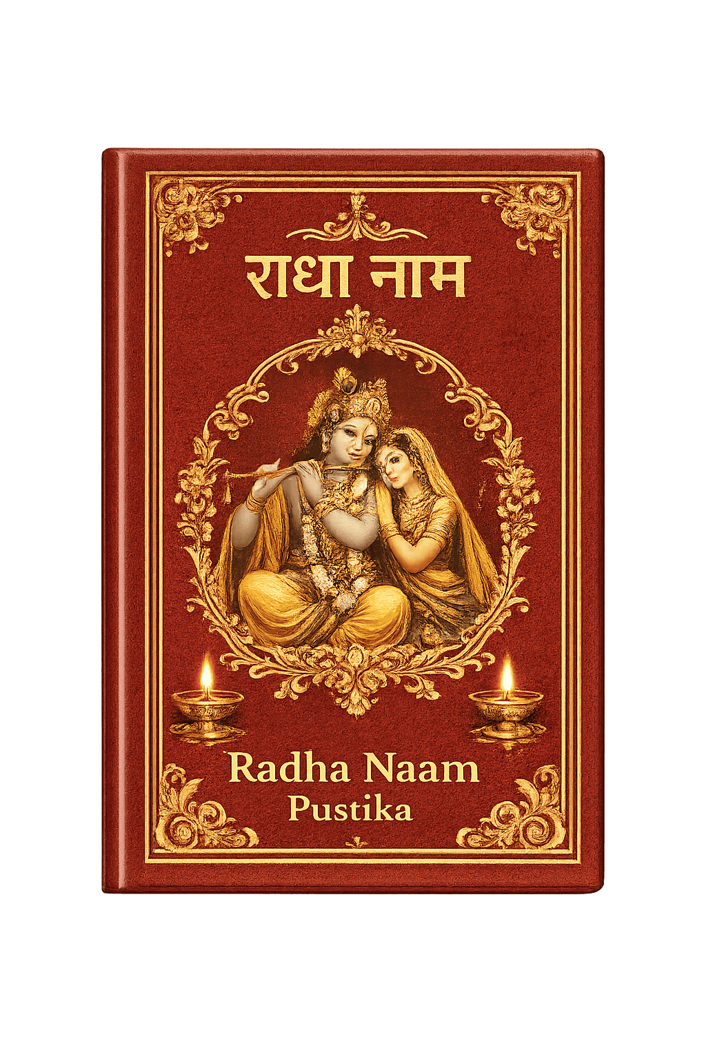 radha naam pustika vrindavan